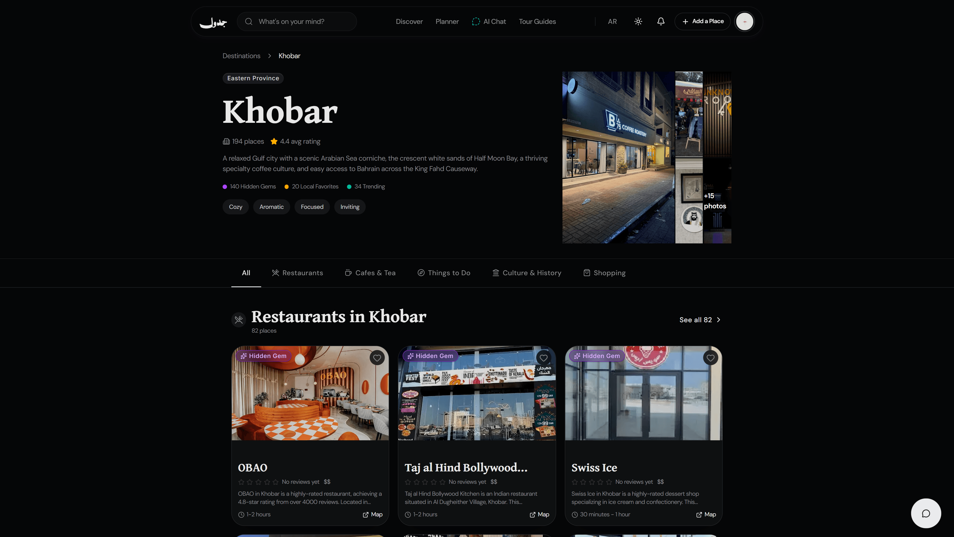 Jadwel, AI Travel Discovery Platform, screenshot 1 of 18