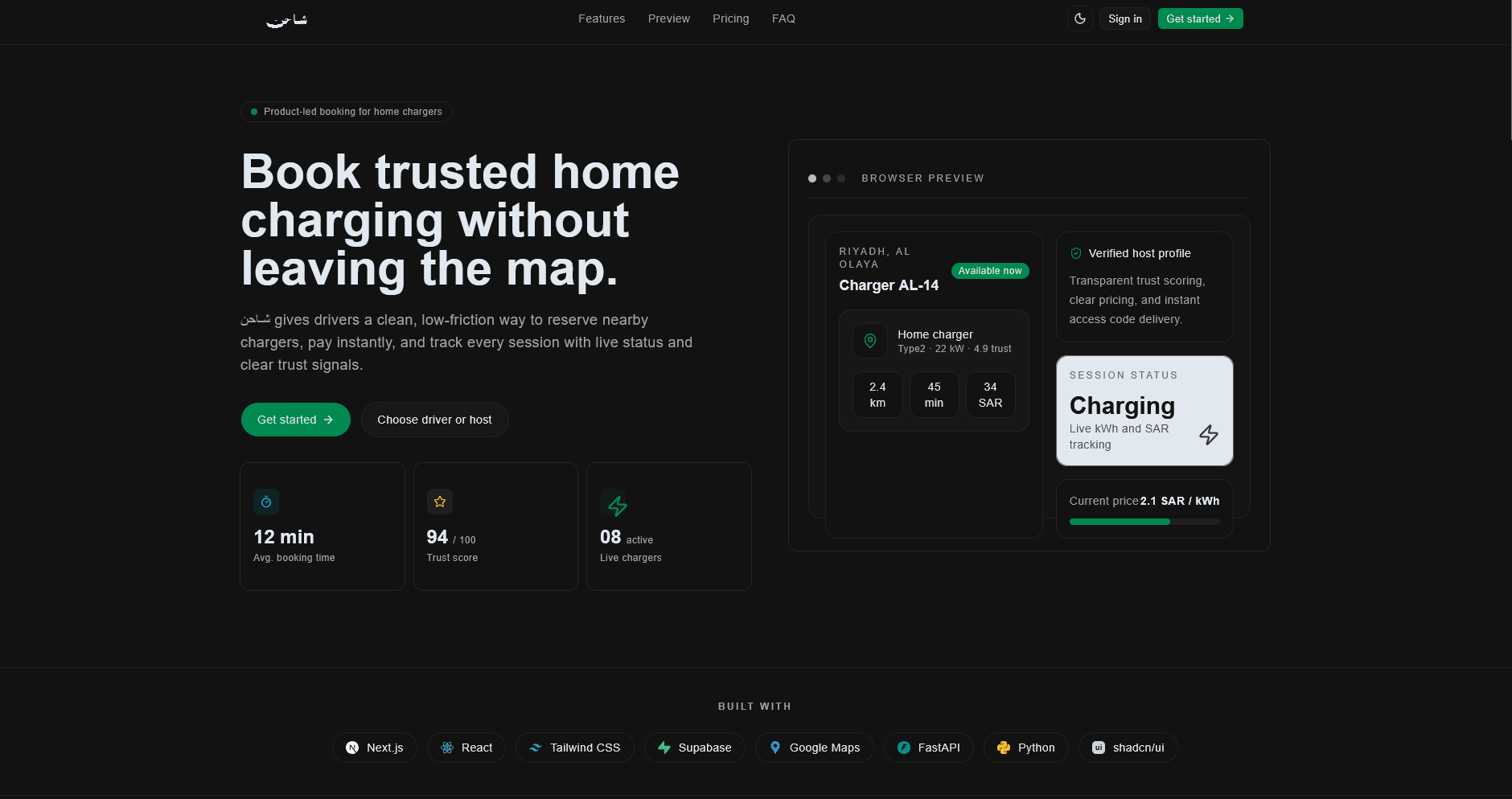 Shahn, Peer-to-Peer EV Charging Marketplace, screenshot 1 of 16
